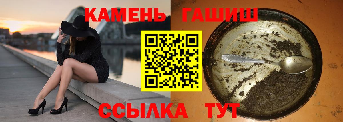 купить закладку  Вход с VPN  Гашиш гашик  Гашиш  Советск  Гашиш гашик 