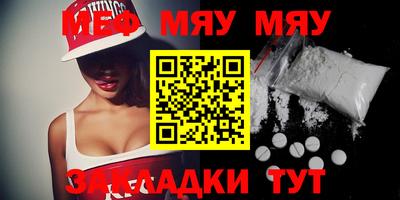 mdma Пугачёв