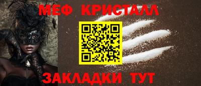 mdma Пугачёв