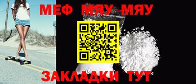 mdma Пугачёв