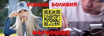 кокаин колумбия Пыть-Ях