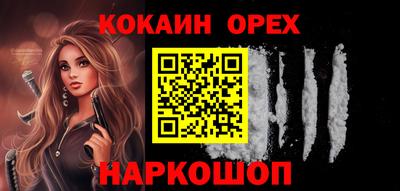 кокаин колумбия Пыть-Ях