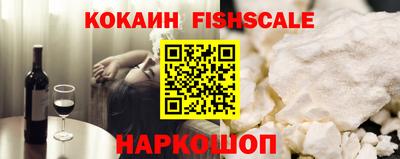 кокаин колумбия Пыть-Ях