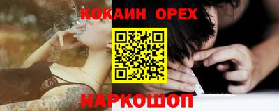 кокаин колумбия Пыть-Ях