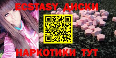mdma Пугачёв