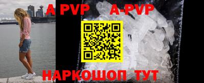 меф VHQ Пушкино
