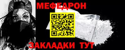 mdma Пугачёв