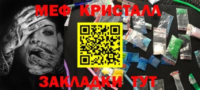 mdma Пугачёв