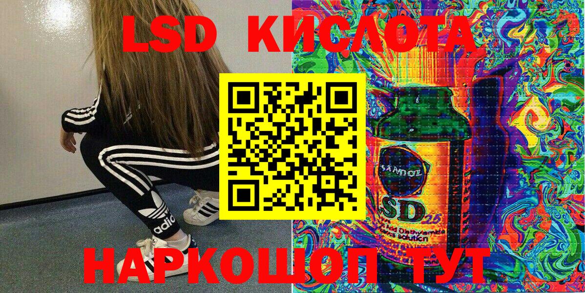 Наркошоп  МЕФ кристаллы  Гашиш  Советск  COCAIN  Вход с VPN  Меф МЯУ МЯУ  Марихуана  Alpha PVP СК кристаллы  Вейп ТГК 